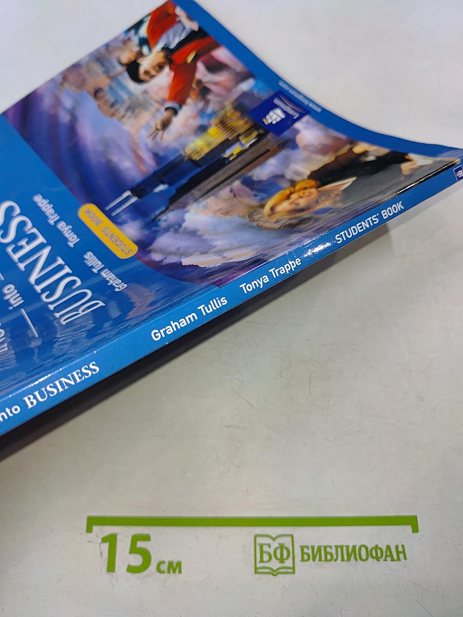 New Insights into Business Students' Book