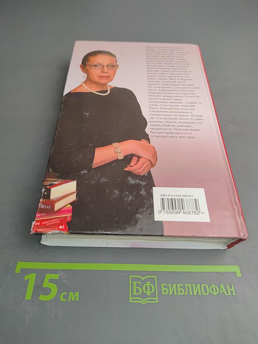 Личные мотивы. Том 2