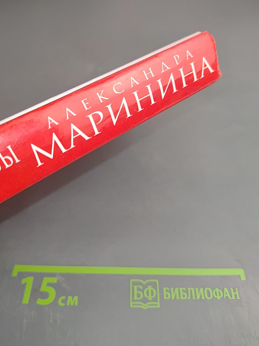 Личные мотивы. Том 2