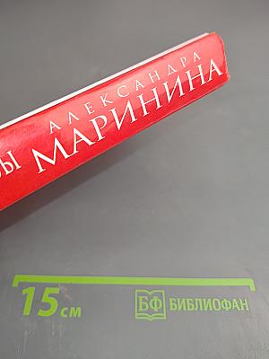 Личные мотивы. Том 2