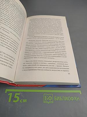 Литература. Новый полный справочник школьника для подготовки к ЕГЭ