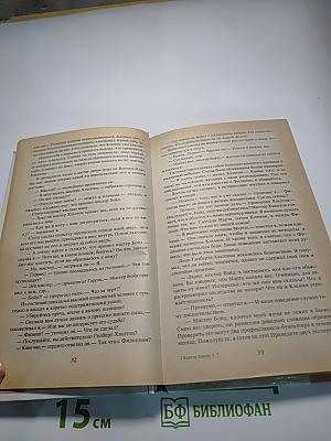 Пять ящиков золота