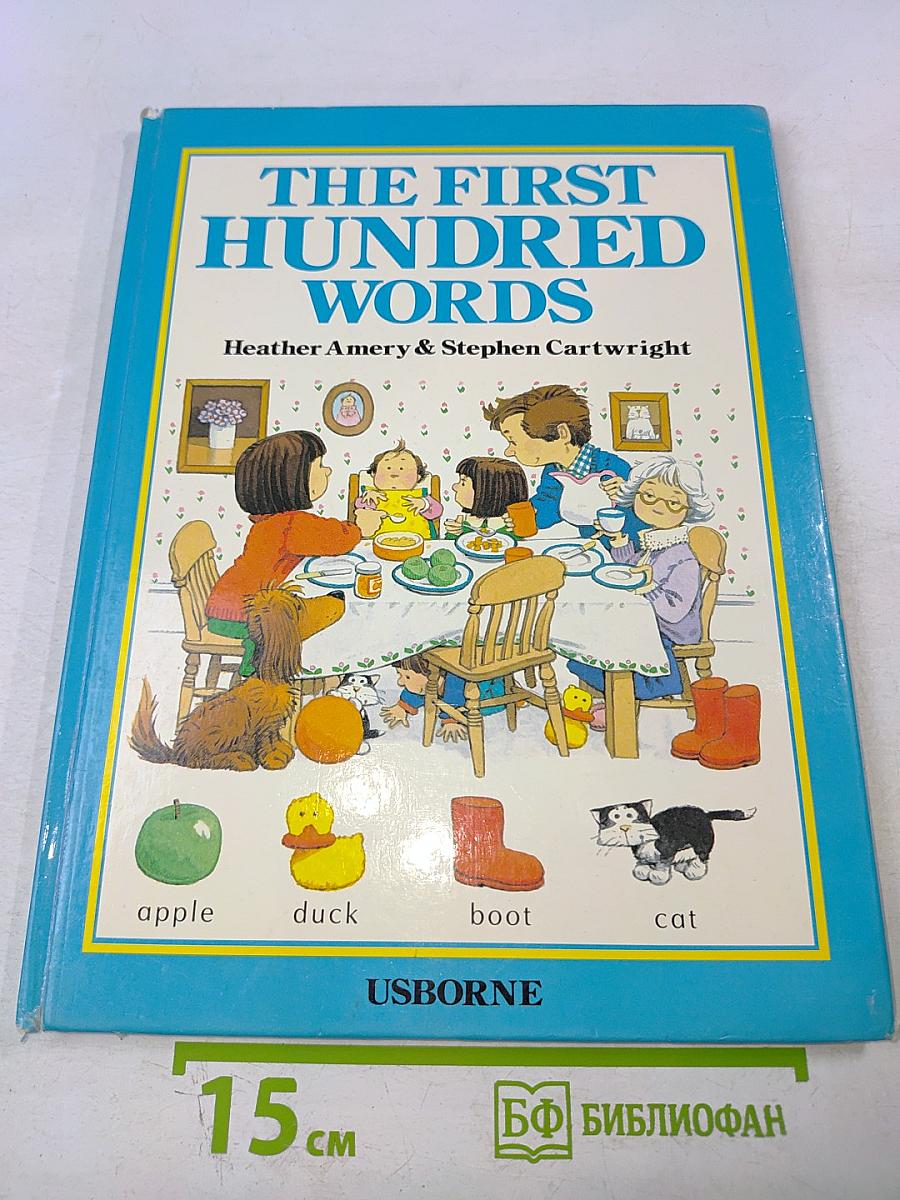 The first hundred words