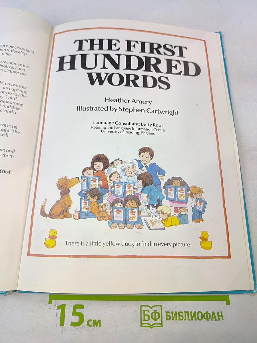 The first hundred words