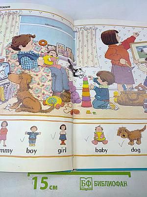 The first hundred words