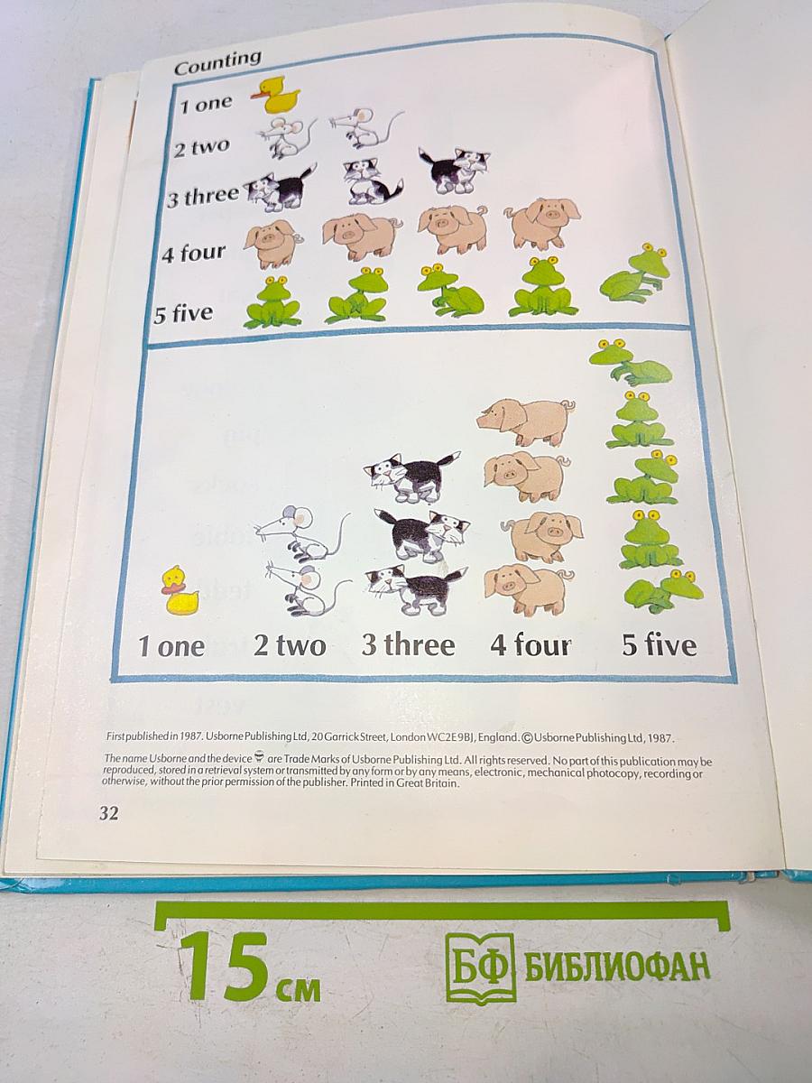 The first hundred words