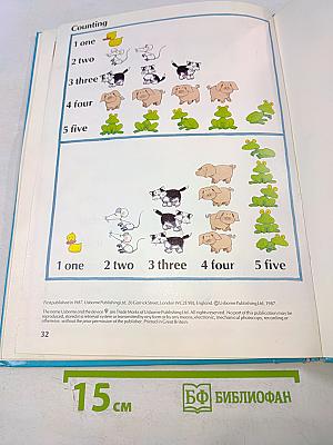 The first hundred words