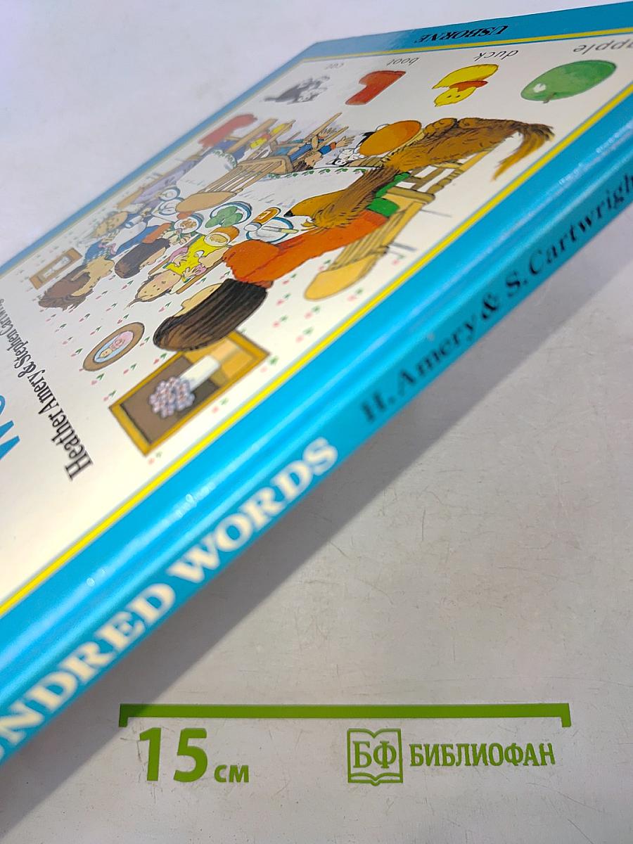 The first hundred words