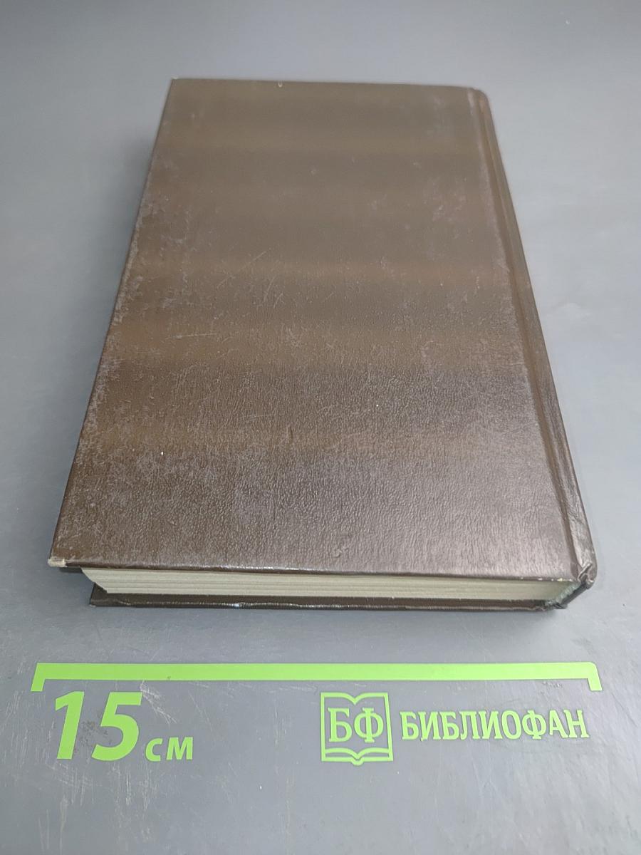 В глуби веков