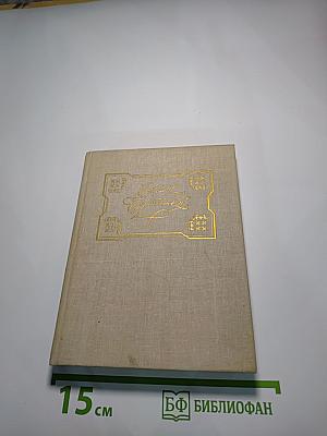 Евгений Баратынский. Стихотворения. Поэмы