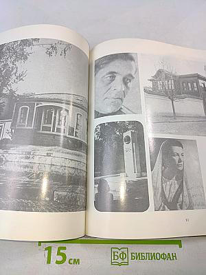 Болгария. Пазарджикский округ