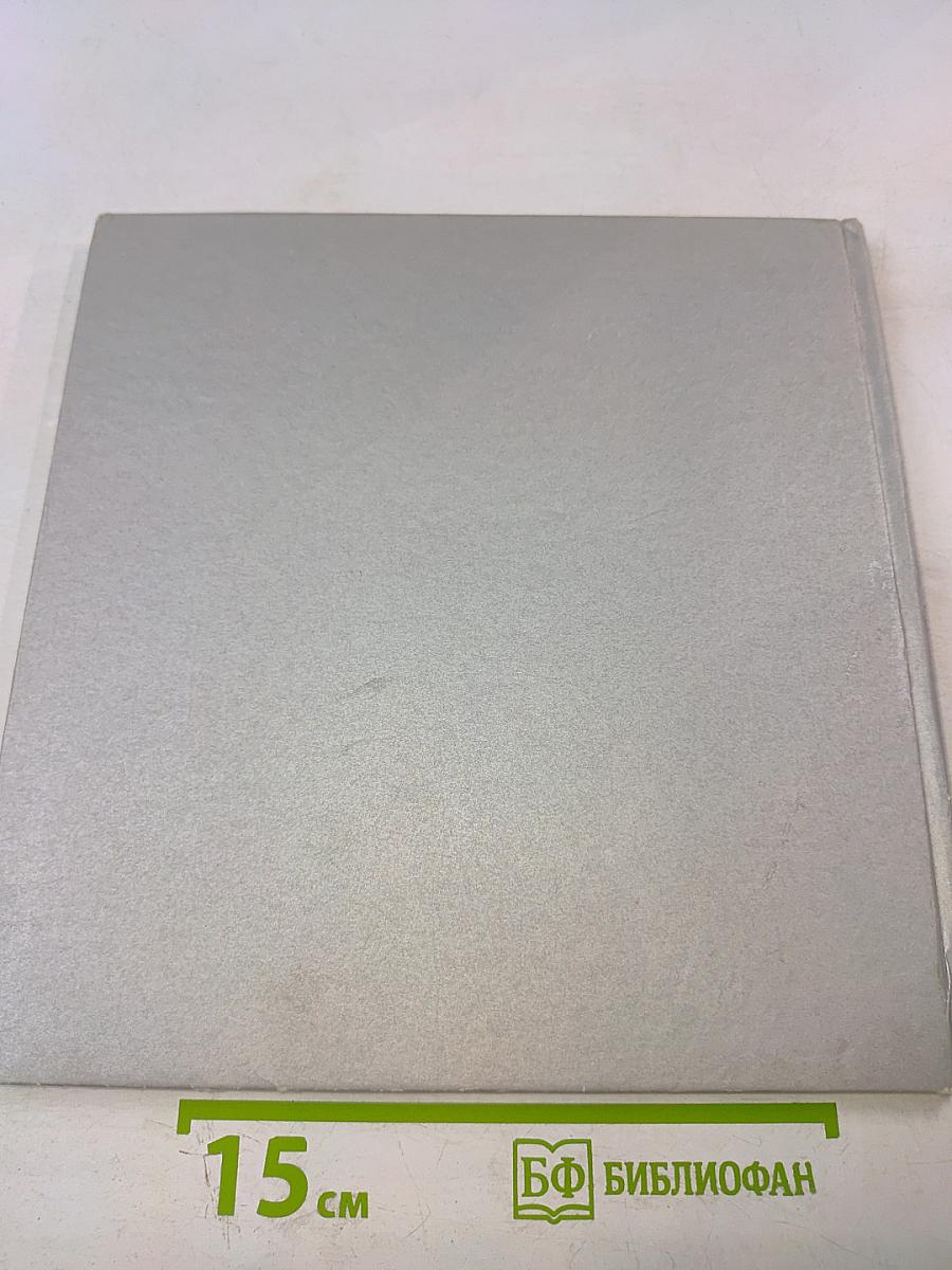 Болгария. Пазарджикский округ