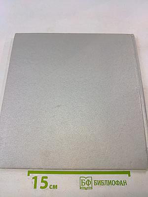 Болгария. Пазарджикский округ