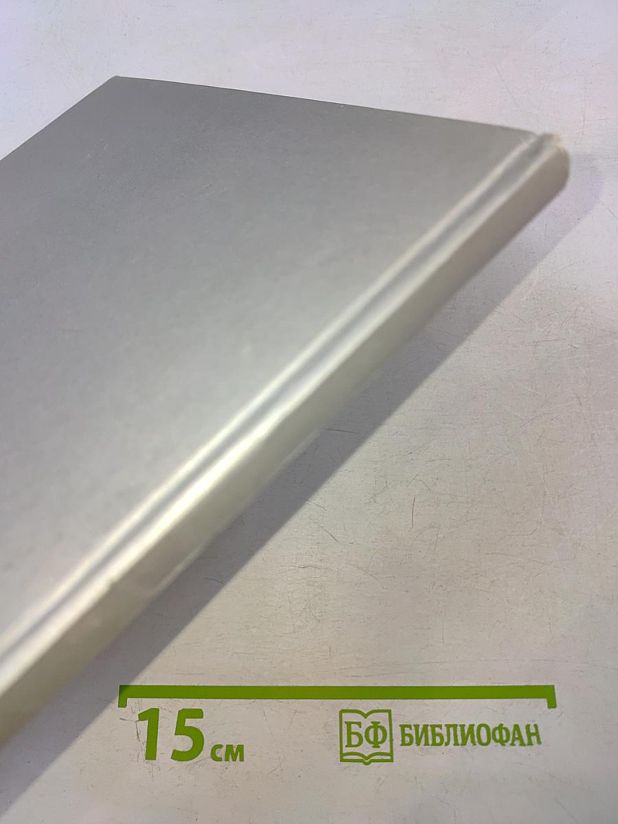 Болгария. Пазарджикский округ