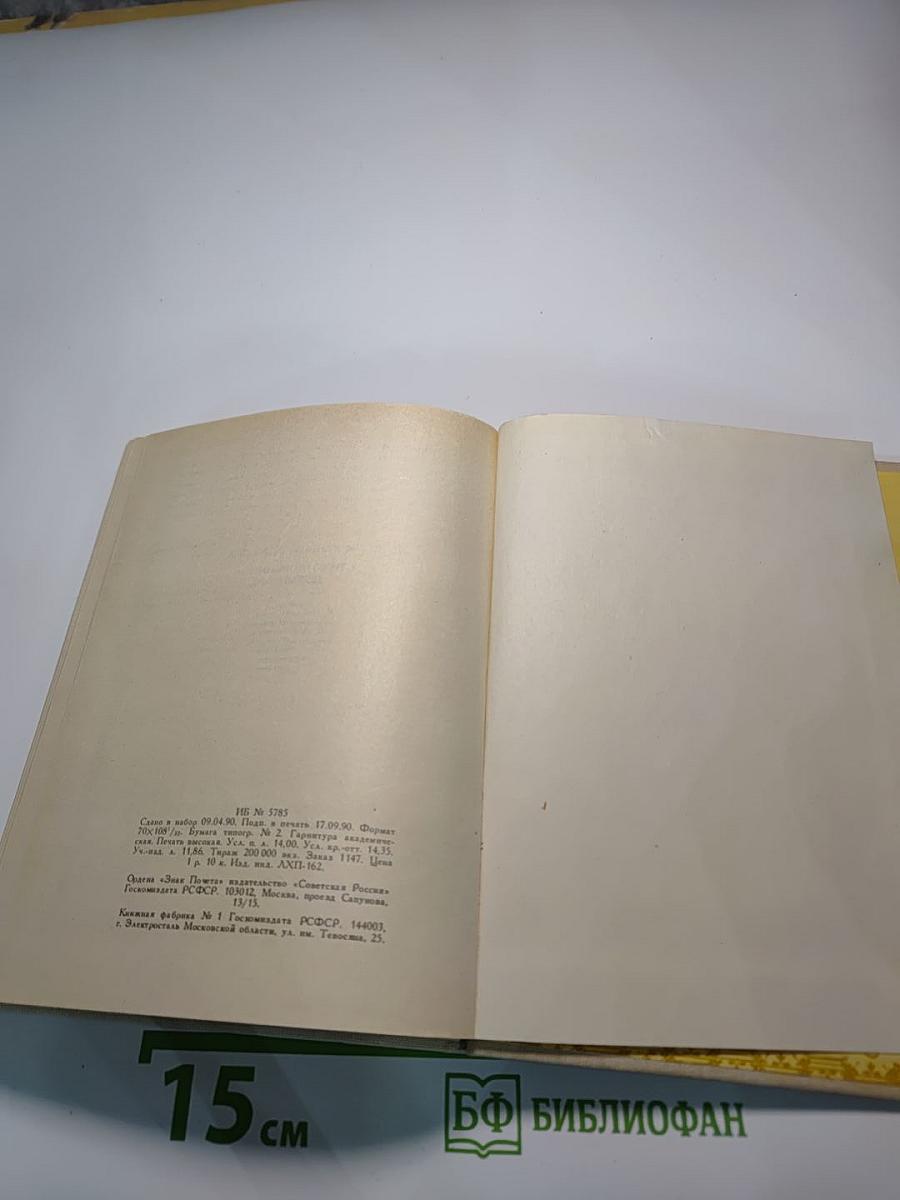 Евгений Баратынский. Стихотворения. Поэмы