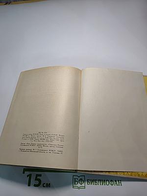 Евгений Баратынский. Стихотворения. Поэмы