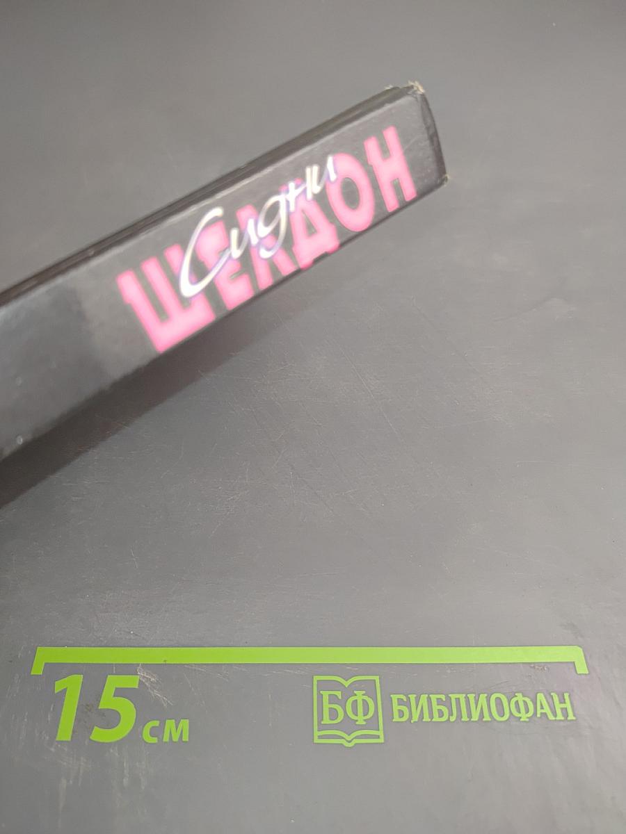 Тонкий расчет