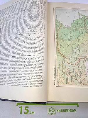 Большая Советская Энциклопедия. Том 13: Гроза – Демос