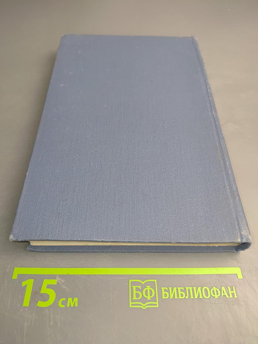 Справочная книга по математической логике. Часть II. Теория множеств