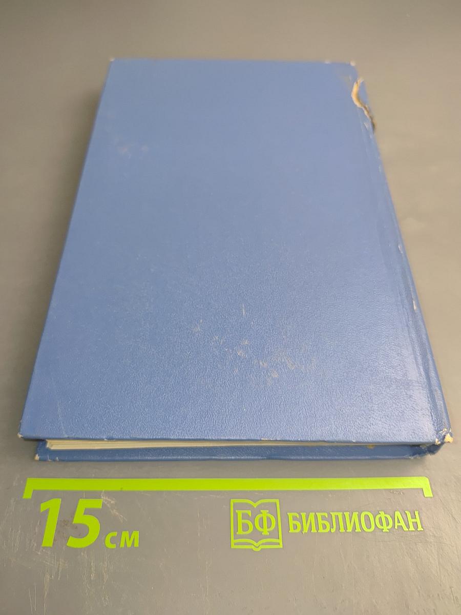 Избранные произведения. В 2-х томах. Том 2. Золотая роза. Повесть. Рассказы