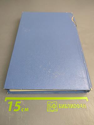 Избранные произведения. В 2-х томах. Том 2. Золотая роза. Повесть. Рассказы