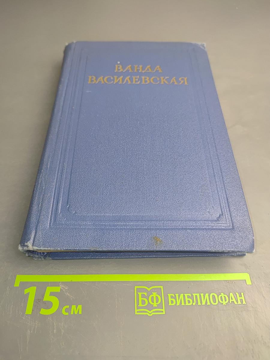 Собрание сочинений. Том пятый: Просто любовь, Когда загорится свет