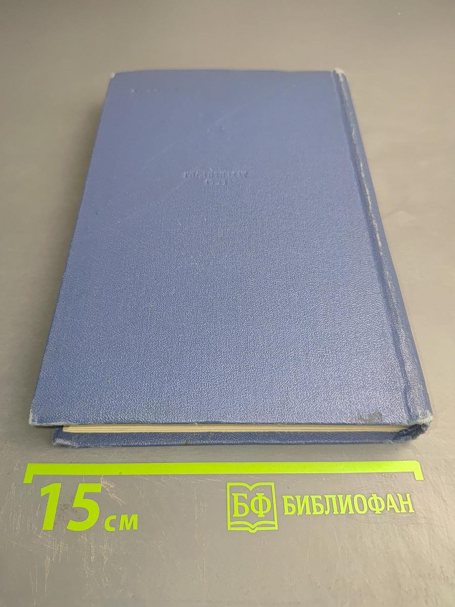 Собрание сочинений. Том пятый: Просто любовь, Когда загорится свет