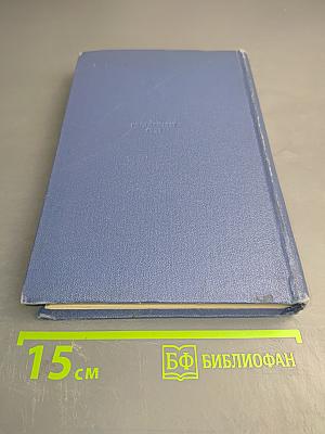 Собрание сочинений. Том пятый: Просто любовь, Когда загорится свет