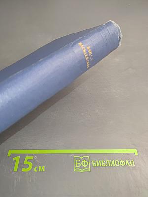 Собрание сочинений. Том пятый: Просто любовь, Когда загорится свет