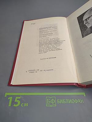 Рассказы