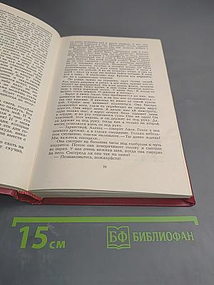 Рассказы