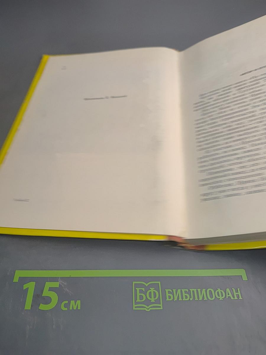 На горе четырех драконов