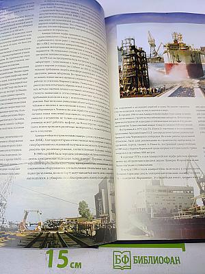Петербург Морская столица России