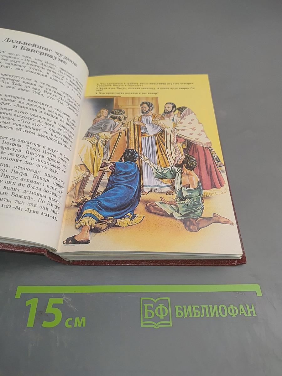 Самый великий человек, который когда-либо жил