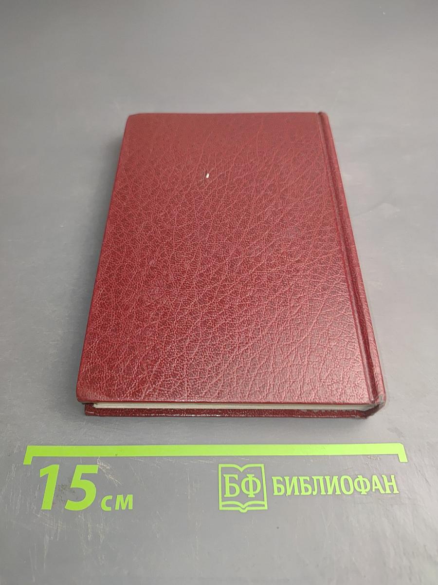 Самый великий человек, который когда-либо жил