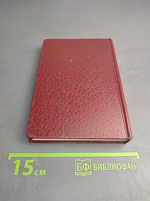 Самый великий человек, который когда-либо жил