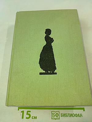 Das große Bilderlexikon der Mode