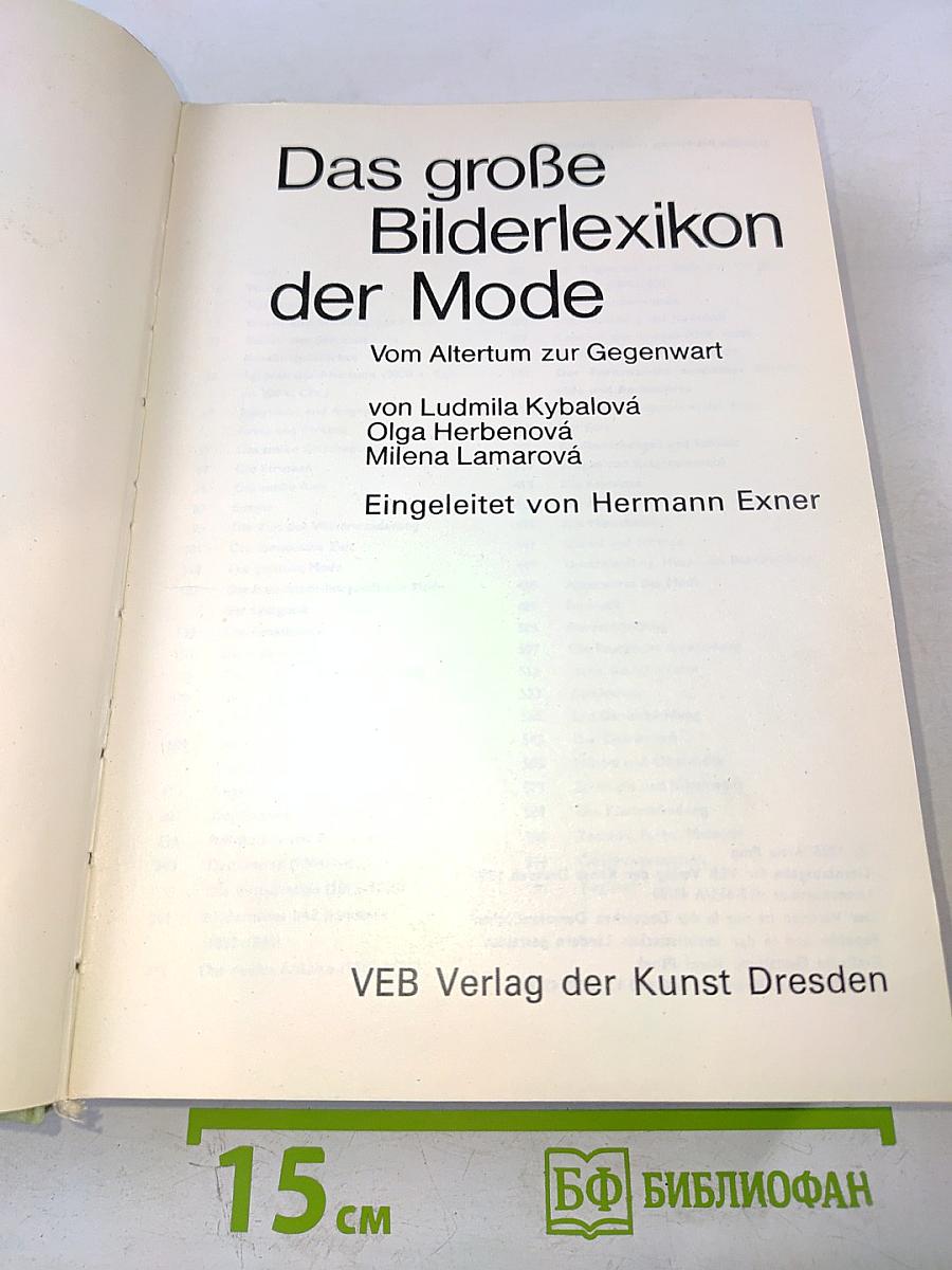 Das große Bilderlexikon der Mode