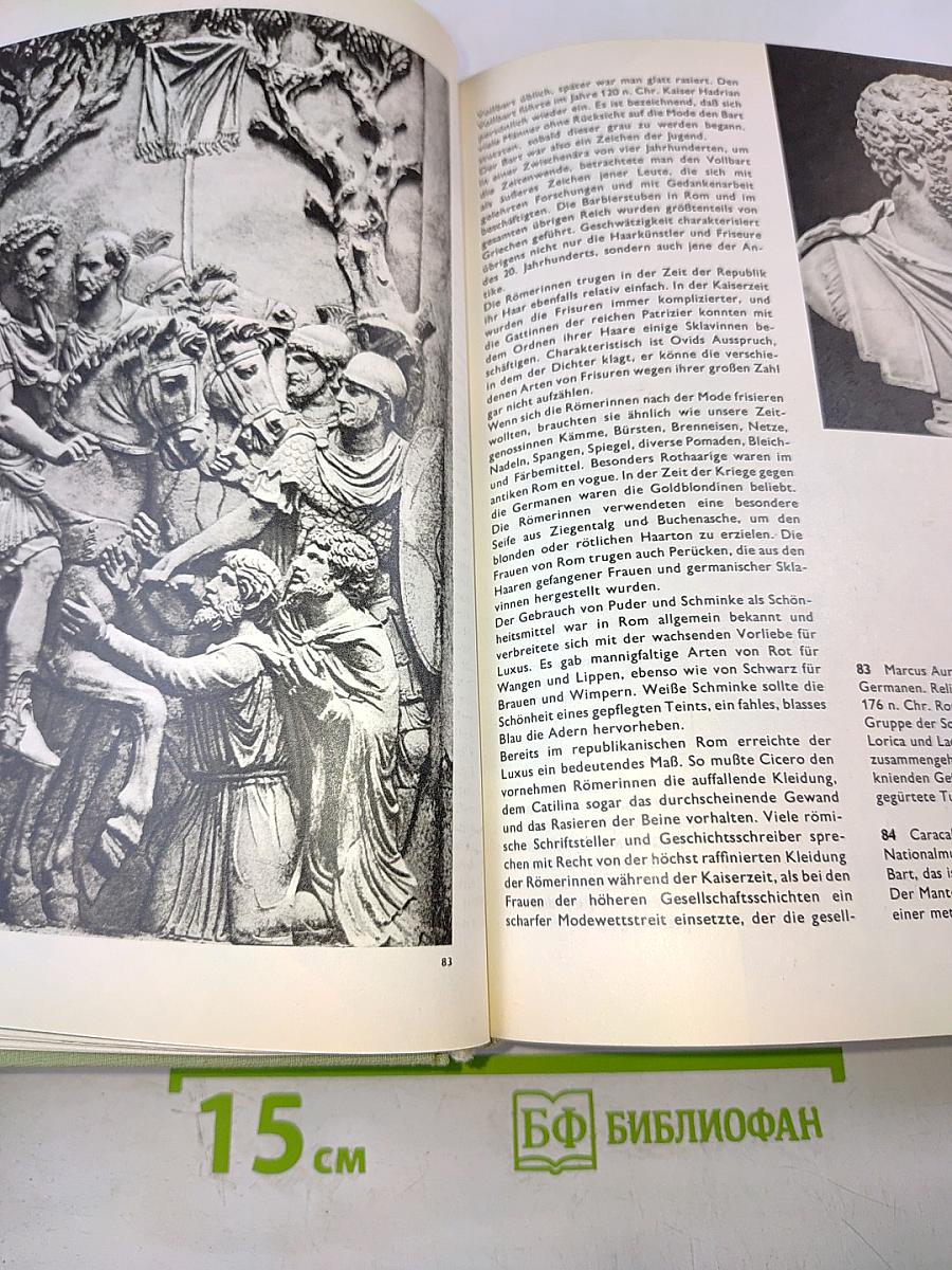 Das große Bilderlexikon der Mode