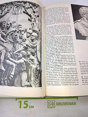 Das große Bilderlexikon der Mode