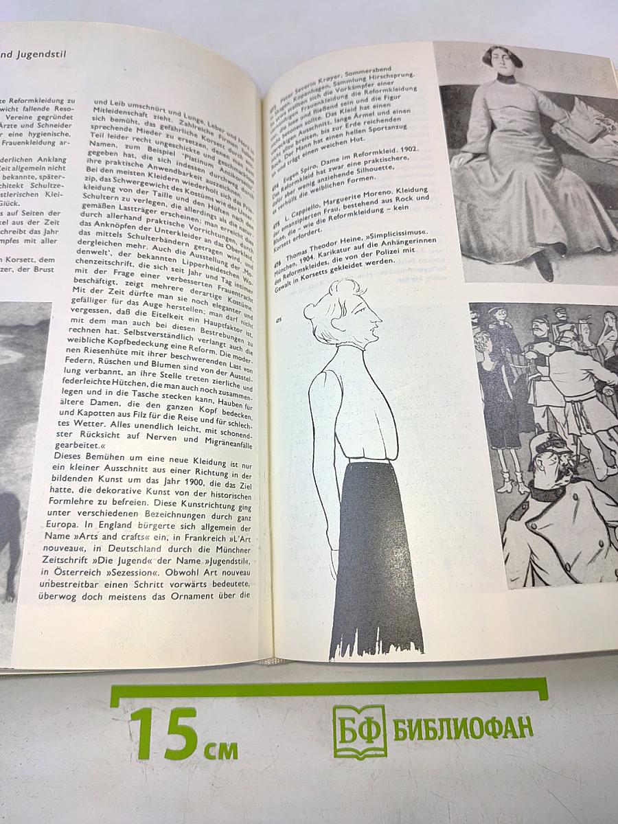 Das große Bilderlexikon der Mode