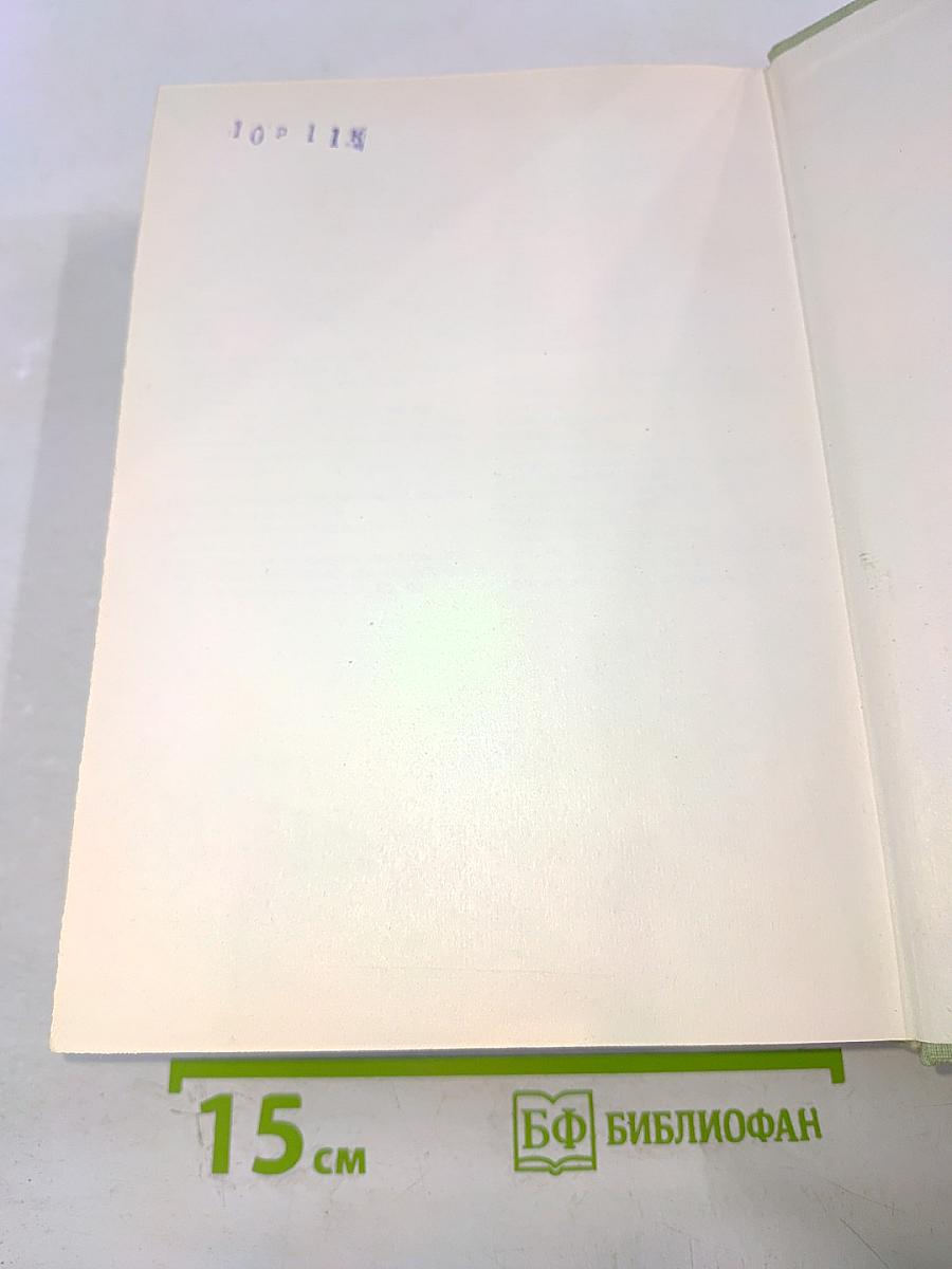 Das große Bilderlexikon der Mode