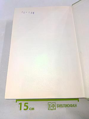 Das große Bilderlexikon der Mode