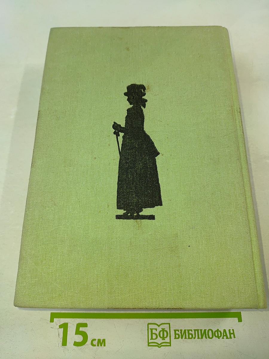 Das große Bilderlexikon der Mode