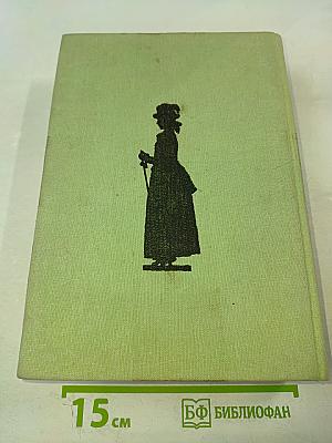 Das große Bilderlexikon der Mode