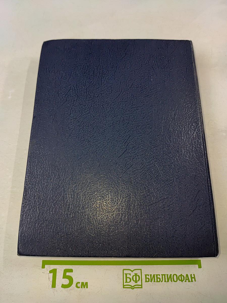 Казахские народные сказки