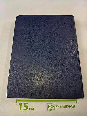 Казахские народные сказки