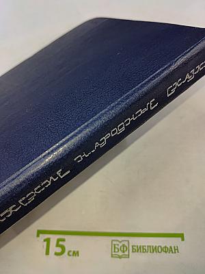 Казахские народные сказки