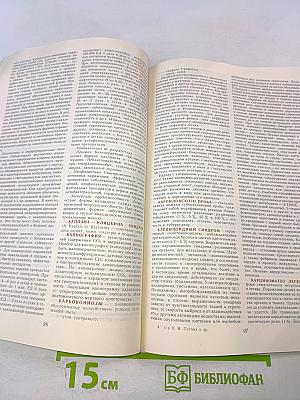 Справочник по пульмонологии