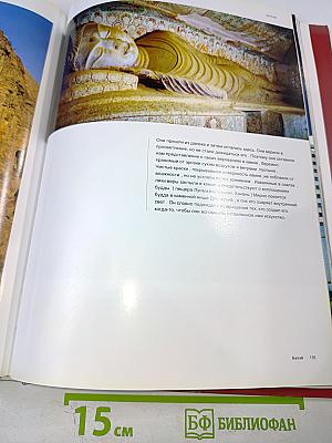 Пять первоэлементов китайской философии. Китай